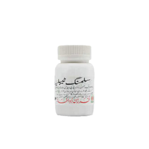 Alshifa Slimming Tablet/70Tab | Alshifa.com.pk
