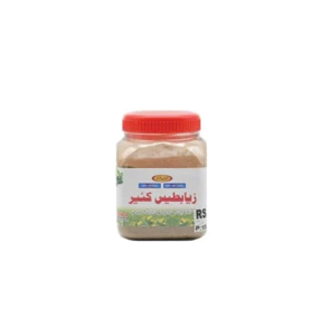 Alshifa Ziabatis Care Powder/50gm | Alshifa.com.pk